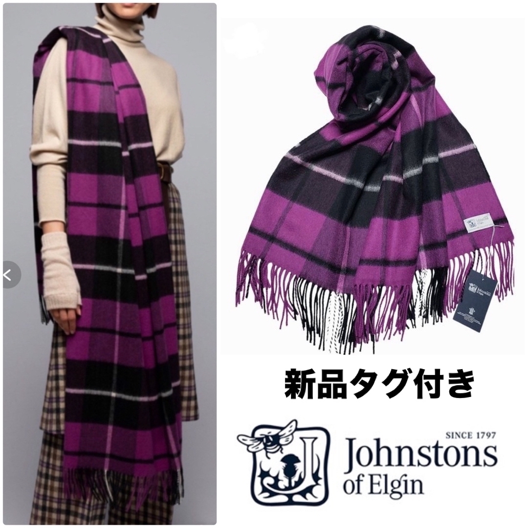 Johnstons - 新品 ジョンストンズ カシミヤ大判ストール カレドニアン