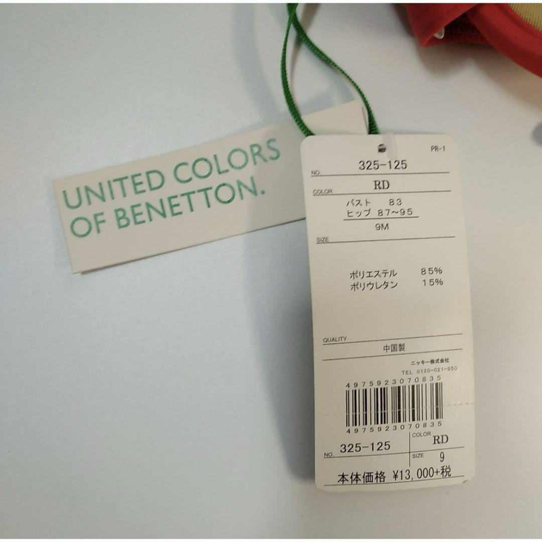 BENETTON - 最終値下げ【定価14300円】ベネトン カットワーク ワイヤー