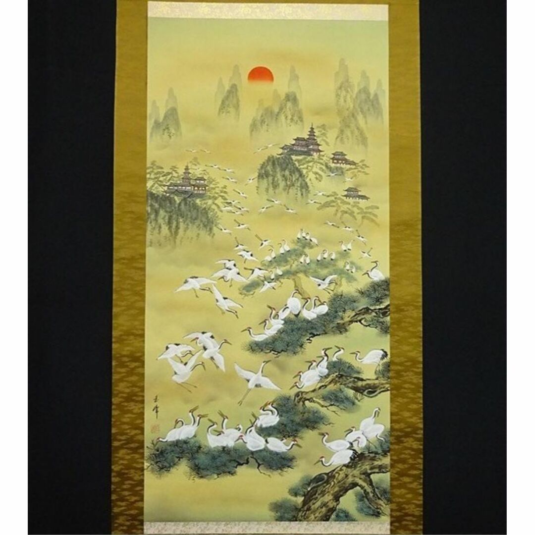 掛軸 玉峰『百鶴 蓬莱山図』 絹本 肉筆 共箱付 掛け軸 a092210の通販