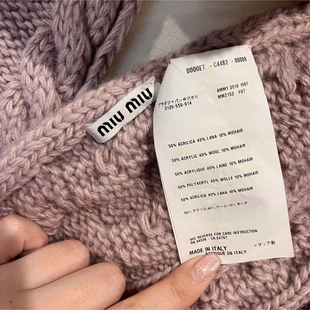 MIU MIU - ミュウミュウ miumiu マフラー プレゼント 新品 ニットの