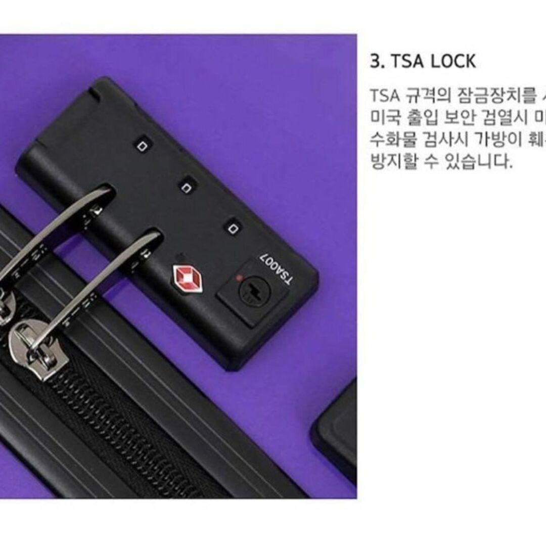 新品未使用 bt21 スーツケース キャリーケース 24インチの通販 by よっ