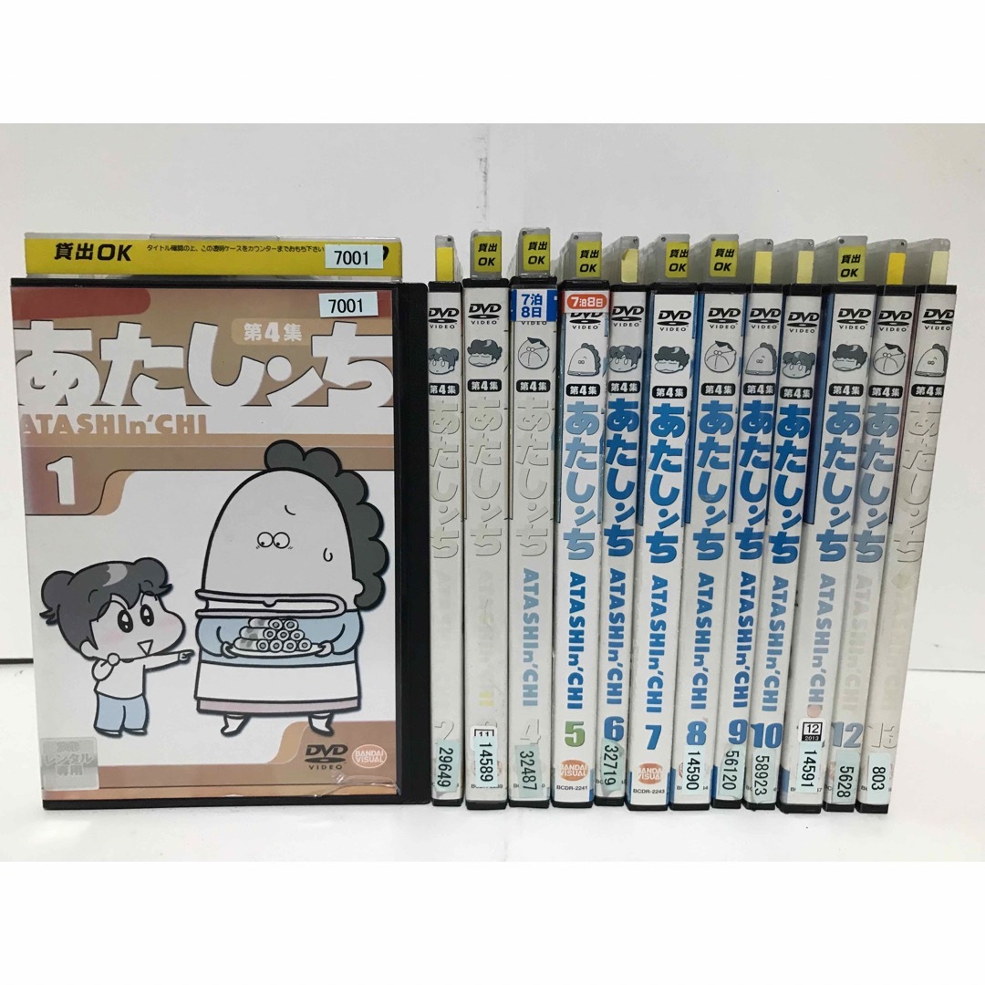 あたしンち 『第1集～第5集/新あたしンち/劇場版2作品』DVD 全93巻
