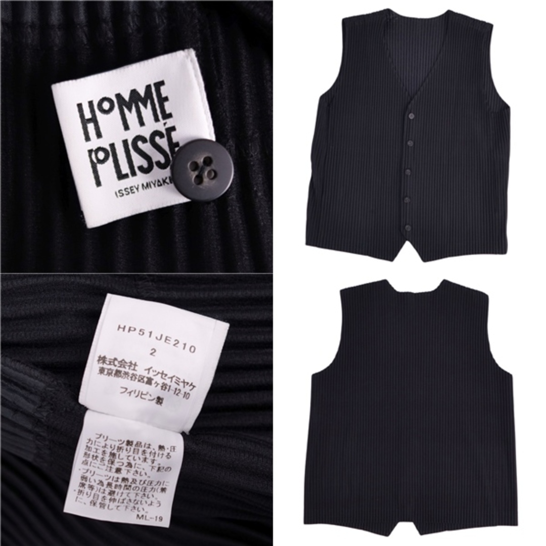 ISSEY MIYAKE - 極美品 オムプリッセ イッセイミヤケ HOMME PLISSE