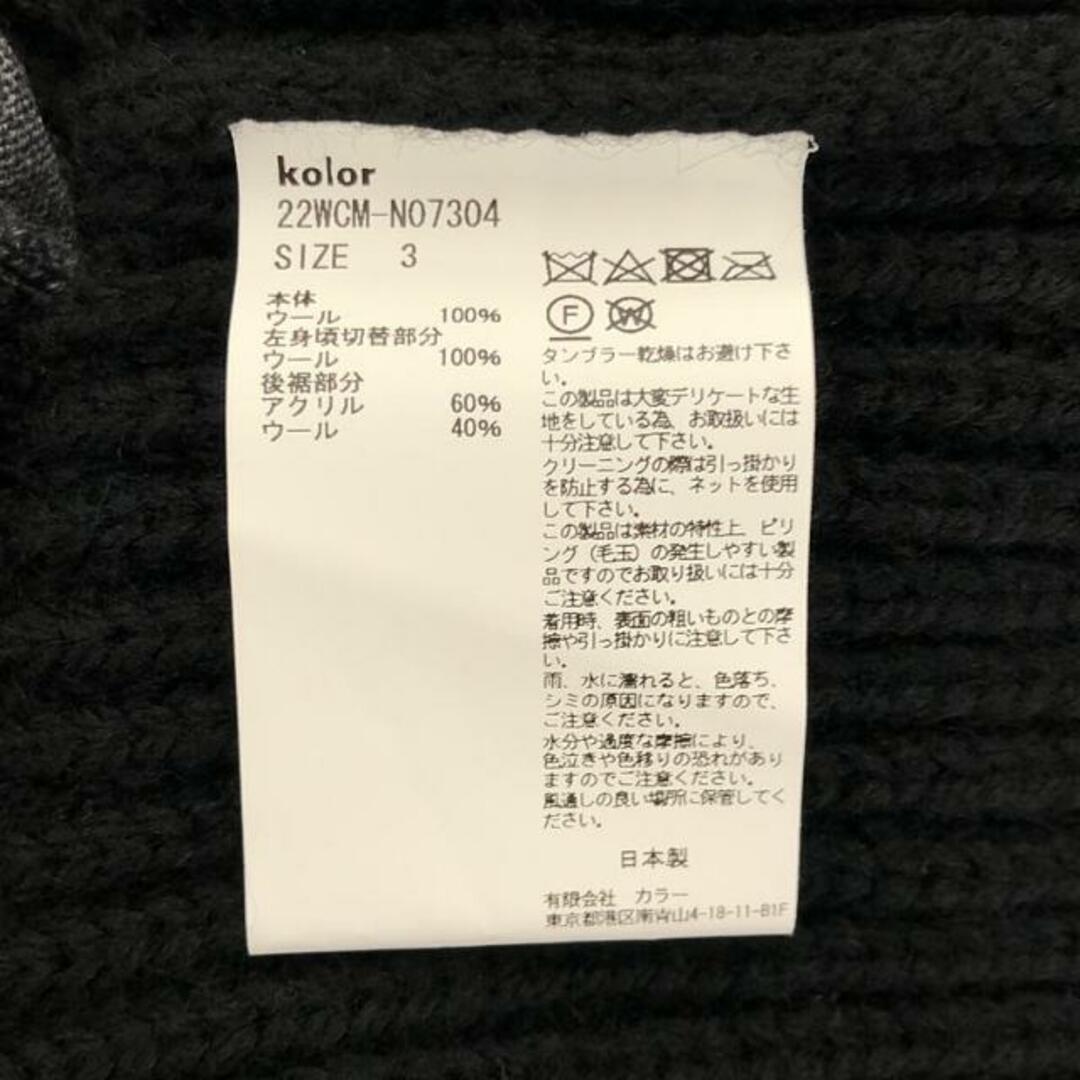 kolor - 【美品】 kolor / カラー | 2022AW | ドッキング レイヤード