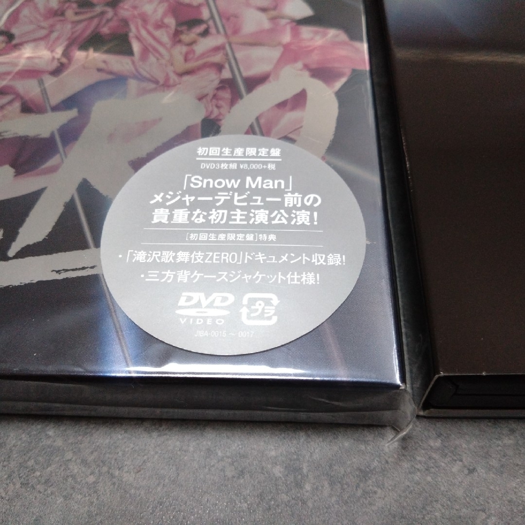 Snow Man - 滝沢歌舞伎ZERO（初回生産限定盤） DVD 通常盤 Blu-rayの