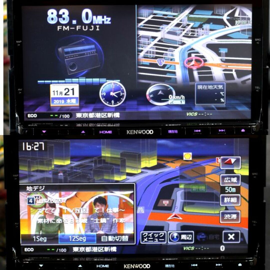 KENWOOD - 地図2021年春最新版彩速ナビMDV-X701フルセグ/bluetooth