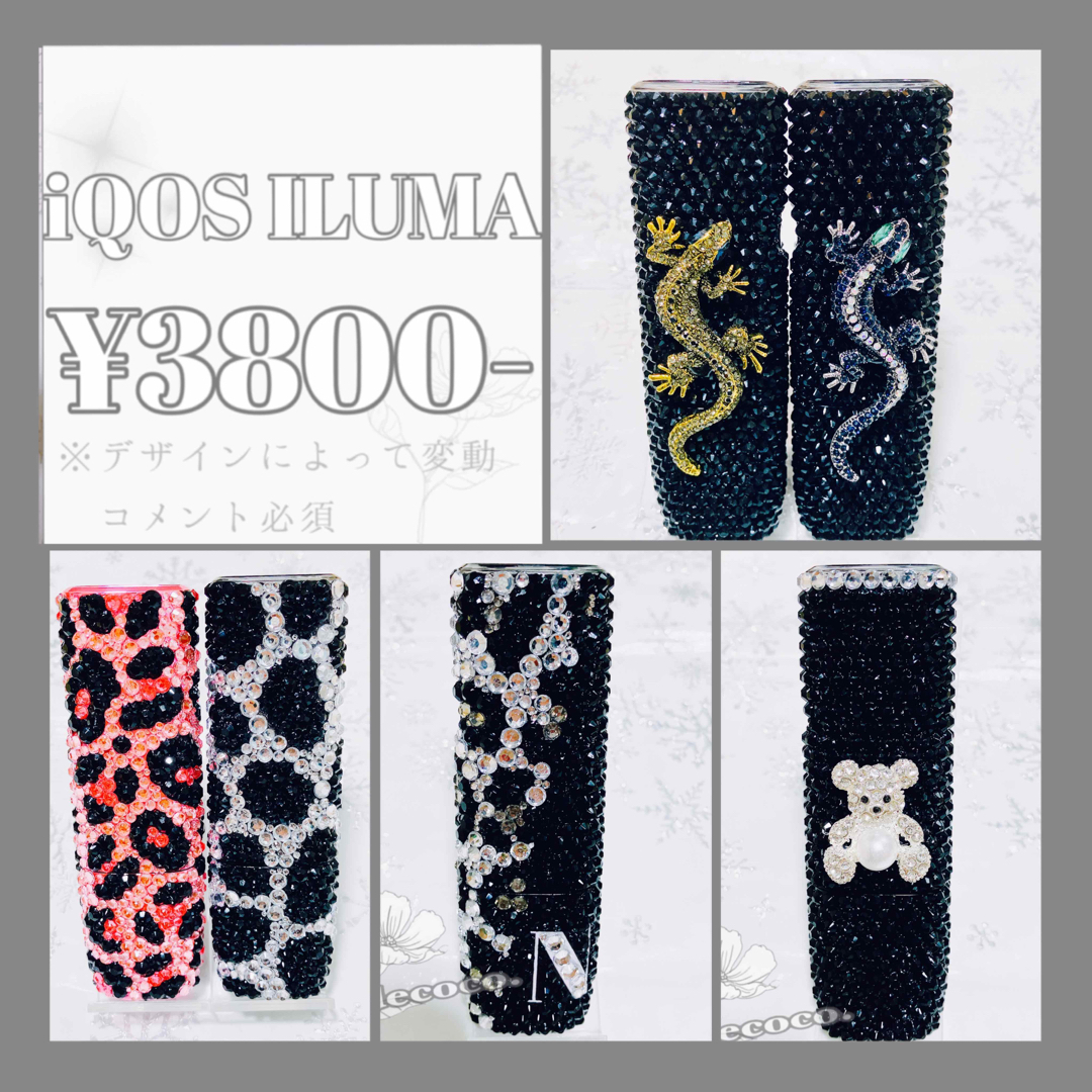 オーダー用 デコ iQOSイルマワンケースの通販 by ❥nata凸co shop