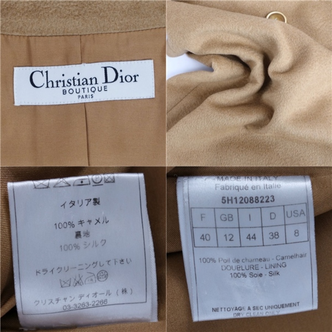 Christian Dior - 美品 クリスチャンディオール Christian Dior コート