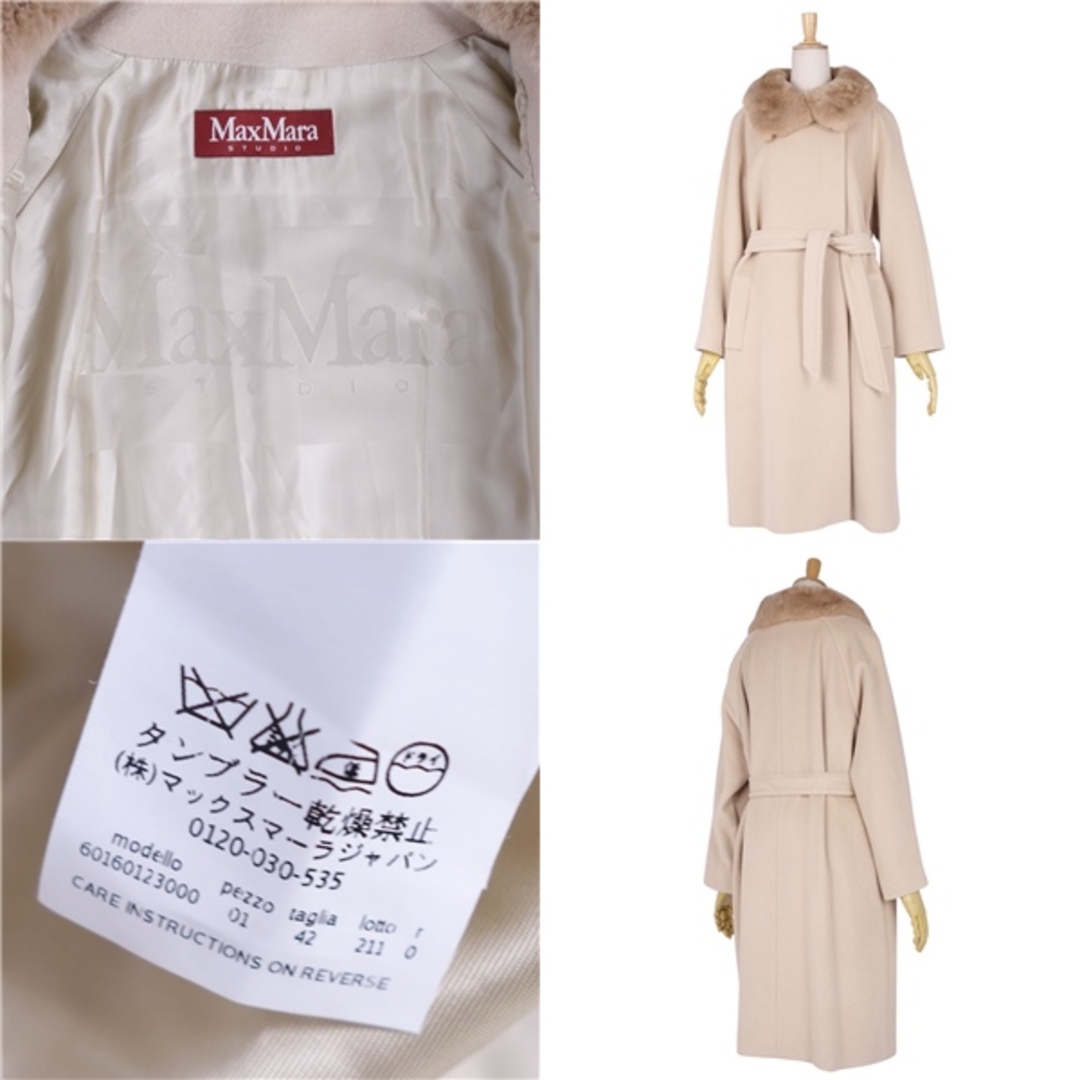 Max Mara - 美品 マックスマーラ Max Mara STUDIO コート ロングコート