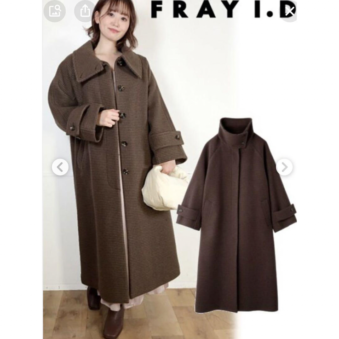 FRAY I.D - 【新品未使用】フレイアイディー FRAY I.D スタンドカラー