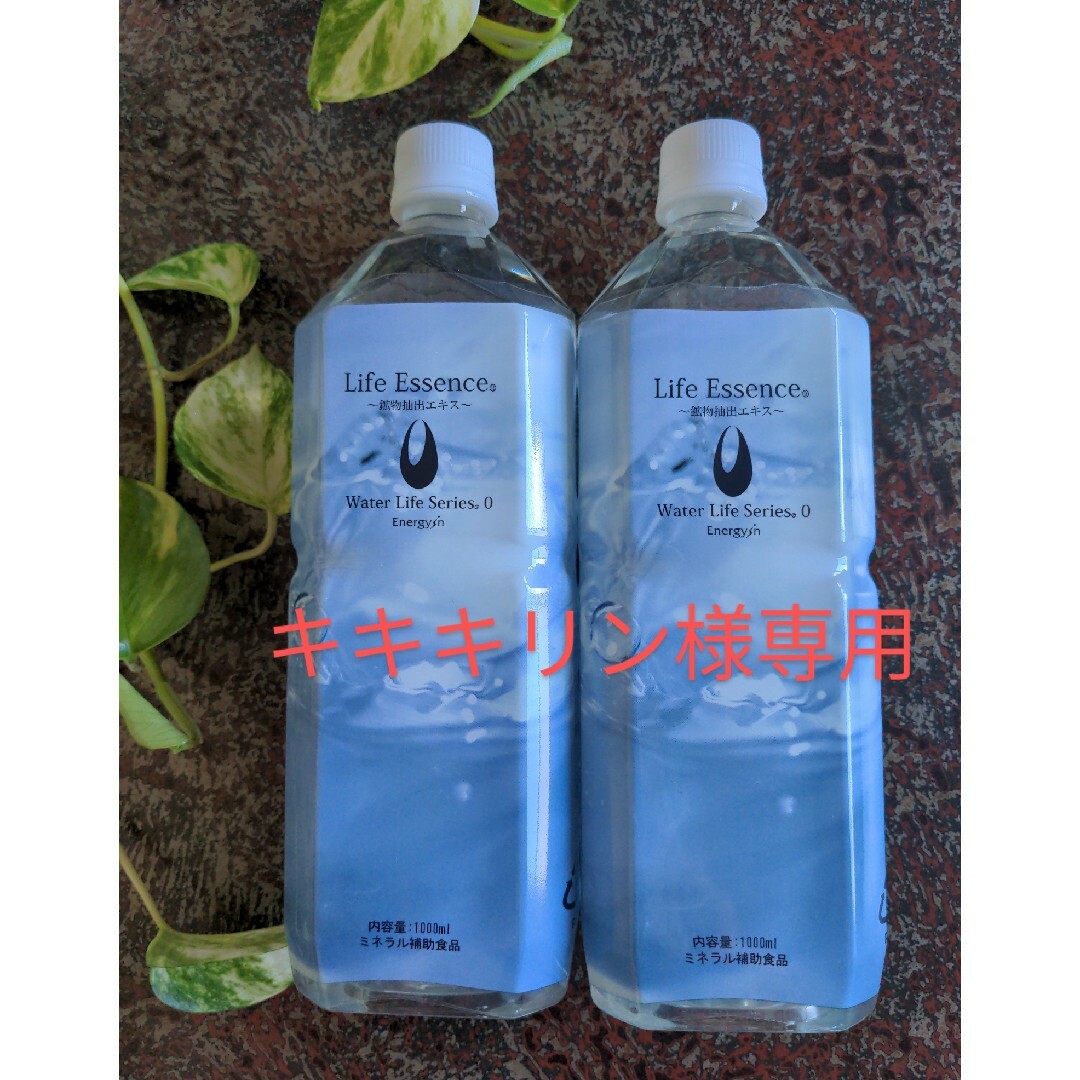 クラブエコウォーター クラブエコウォーターCLUB ECO WATER 1000ml