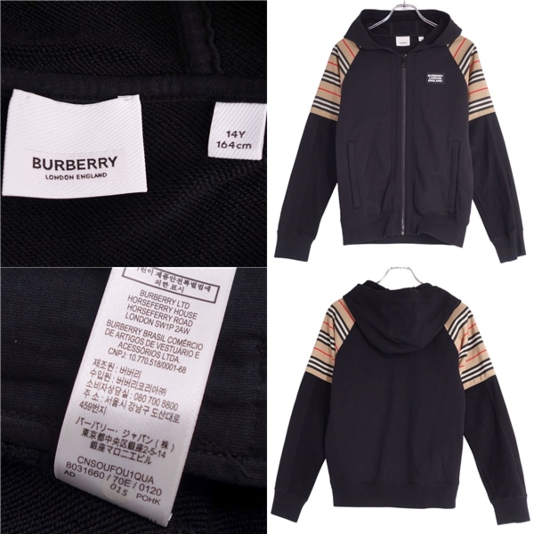 BURBERRY - 美品 バーバリー BURBERRY パーカー フーディー チェック