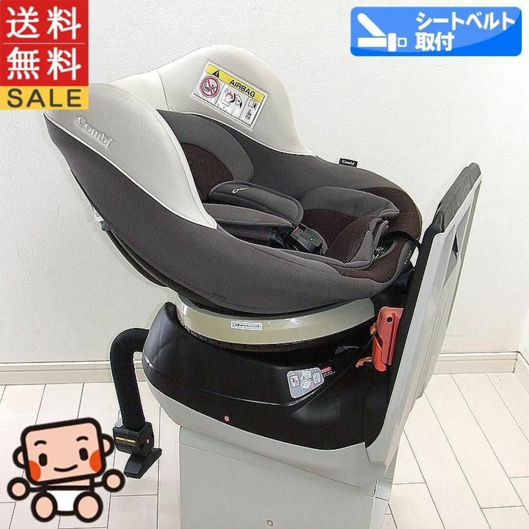 Combi ネセルターンEC 新生児対応