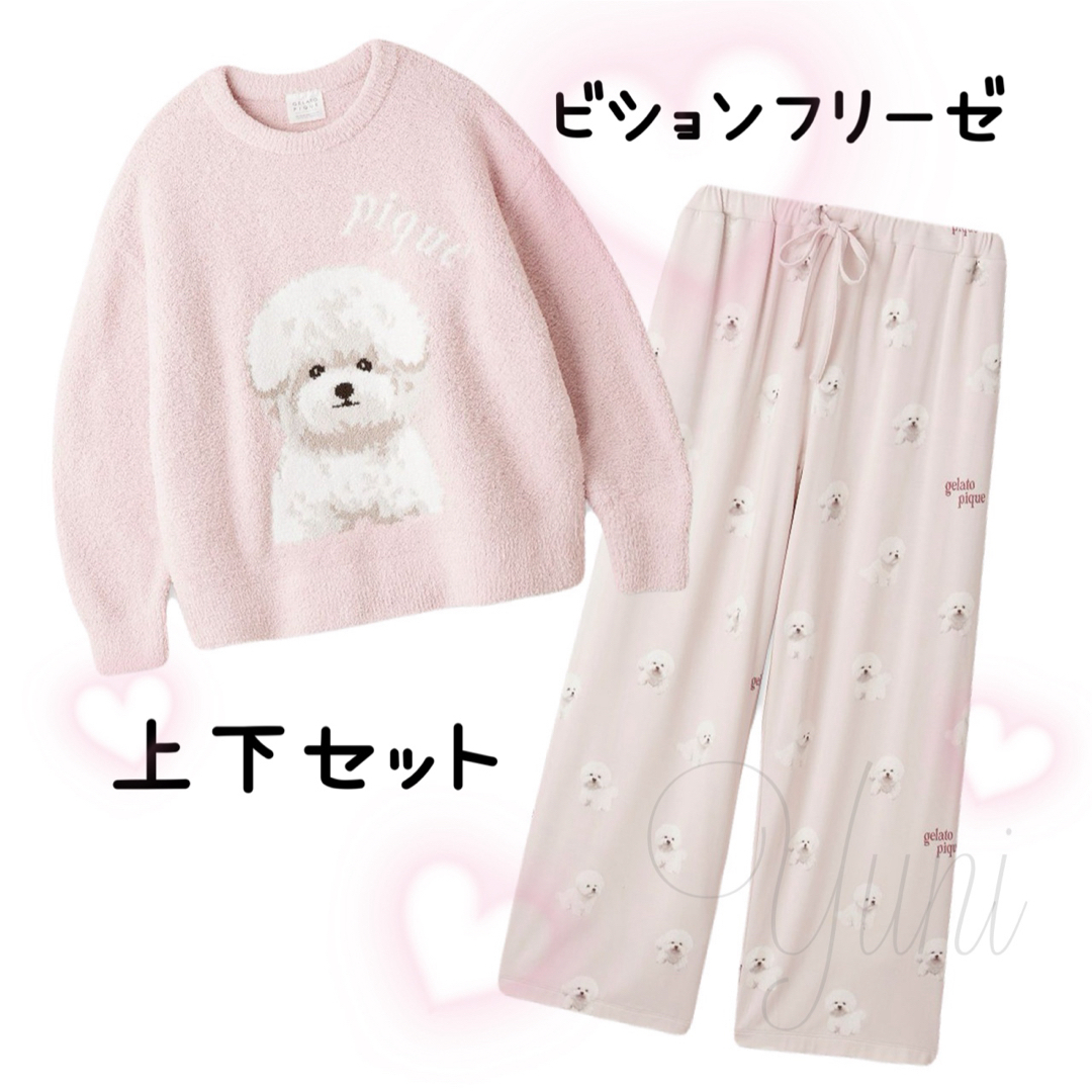 gelato pique - 正規品♡ビションフリーゼ上下セット♡ピンクの通販 by