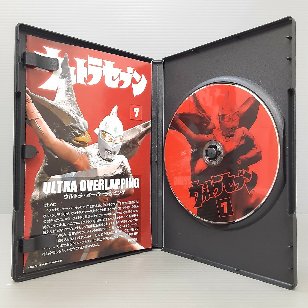 ウルトラセブン Vol．7 DVDの通販 by シネマDE堂's shop｜ラクマ