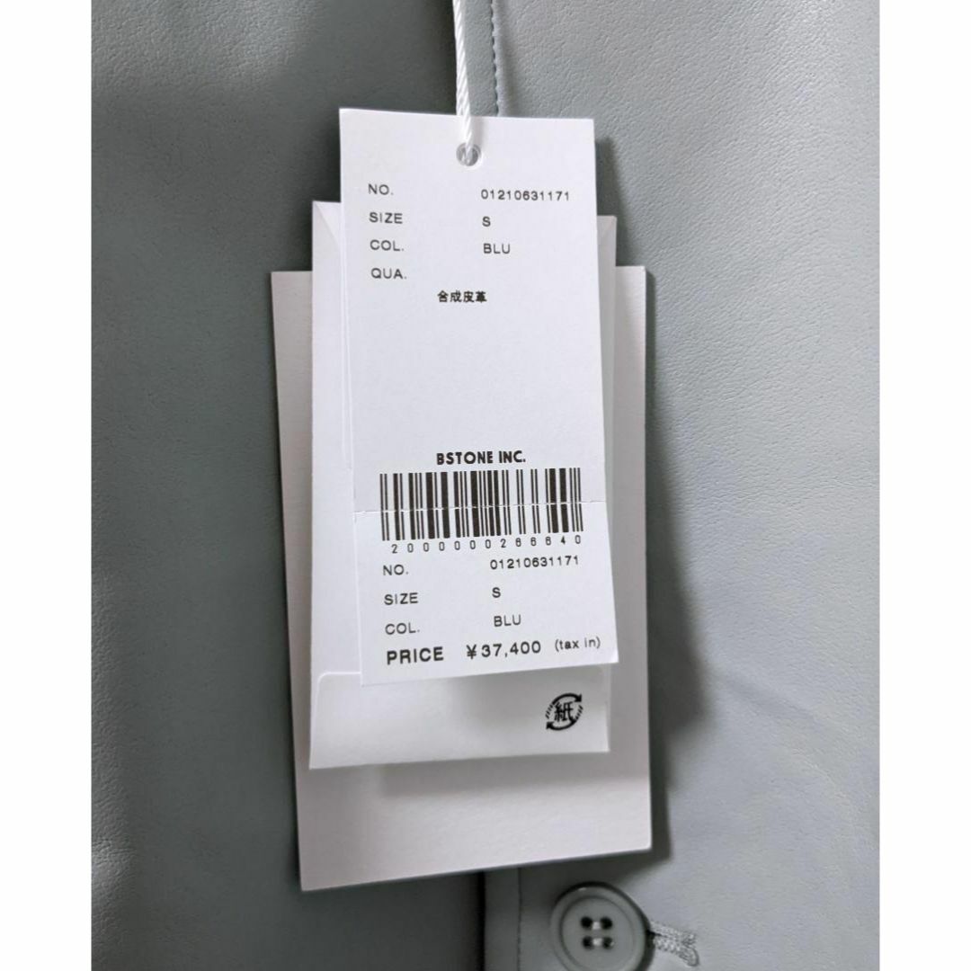 Ameri VINTAGE - 新品 N.HOOLYWOOD for AMERI フェイクレザー