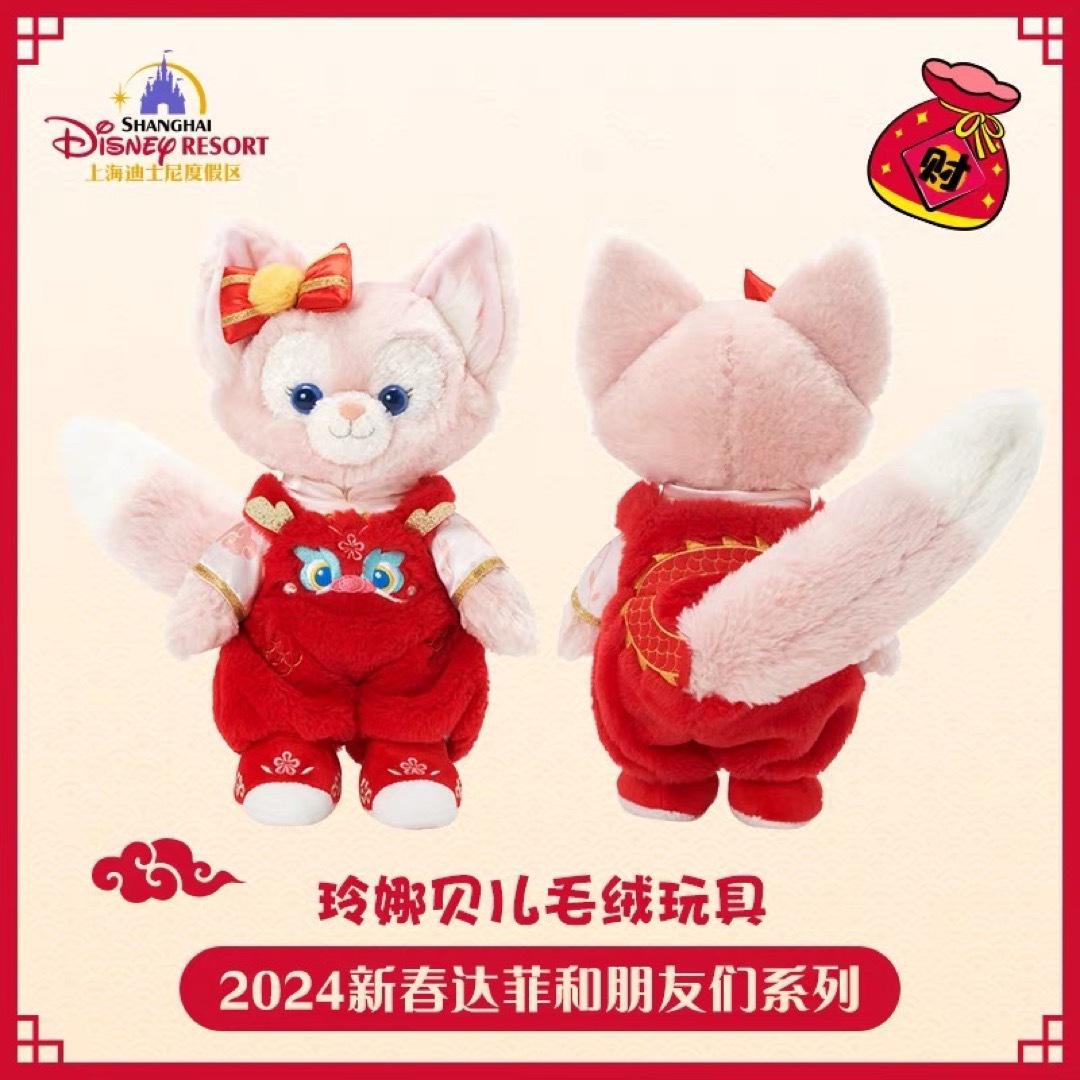 Disney - 上海ディズニー2024新春限定 リーナベルssぬいぐるみ☆の通販