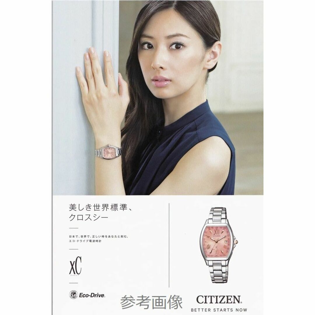 CITIZEN - ✴良品稼働品 シチズン xC ハッピーフライト 電波ソーラー