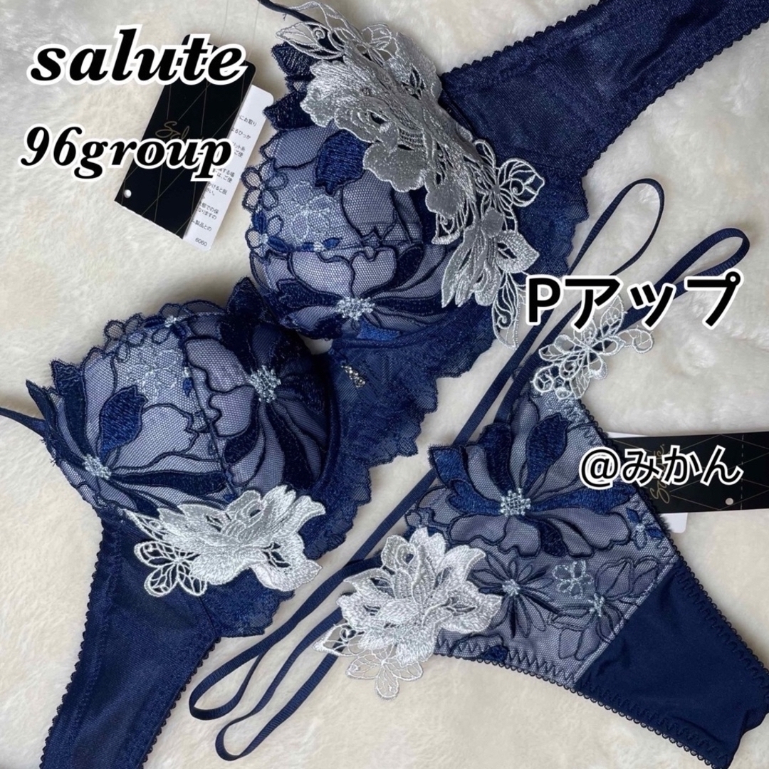 Wacoal - サルート96グループPアップブラソングセット(ネイビー)の通販