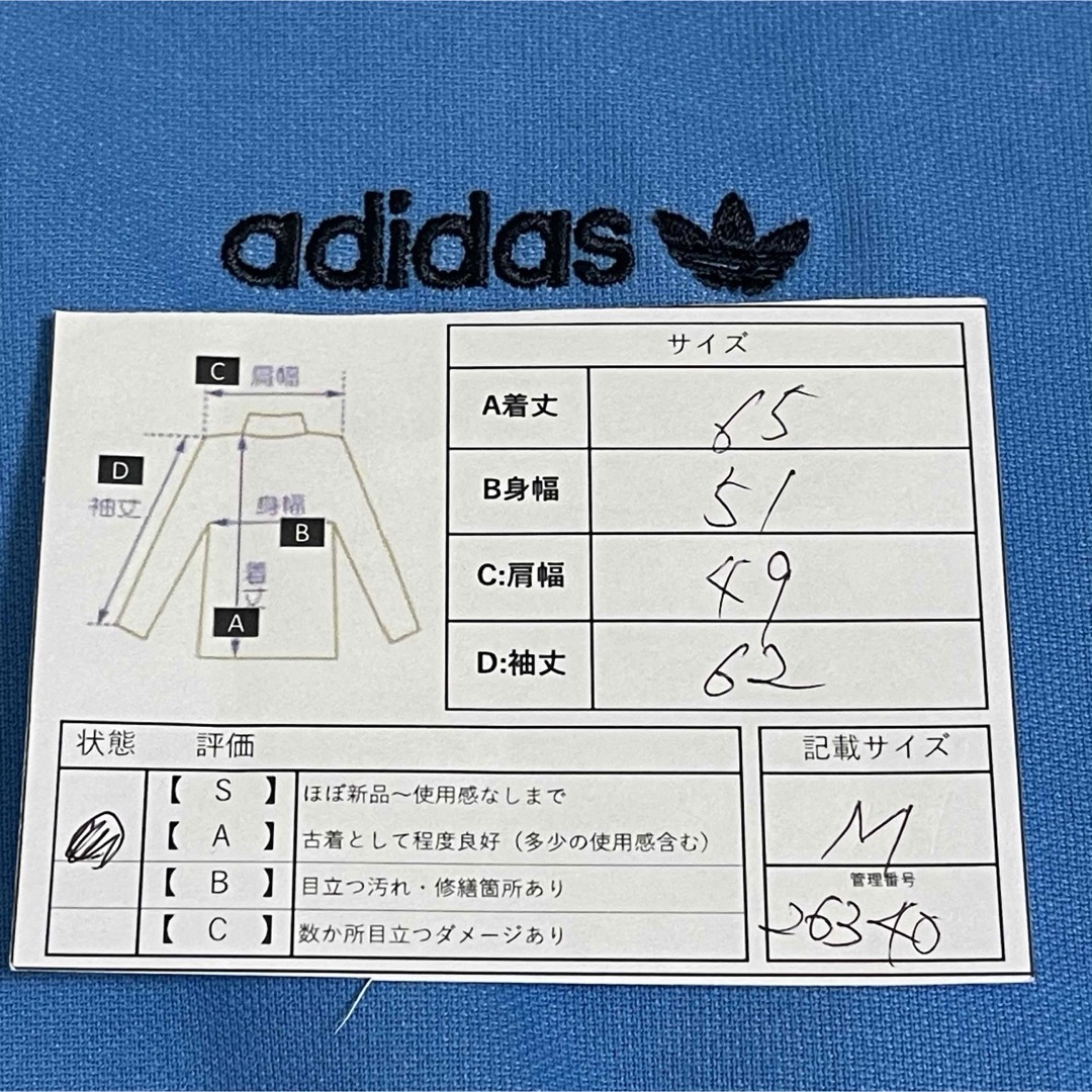 adidas - M】アディダス刺繍トラックジャケット古着ジャージ ネイビー