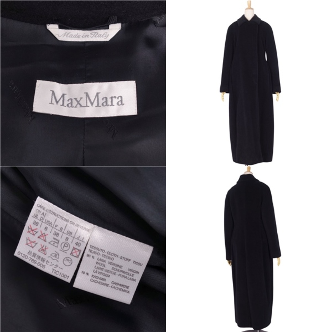 Max Mara - 極美品 マックスマーラ Max Mara コート 白タグ ステン