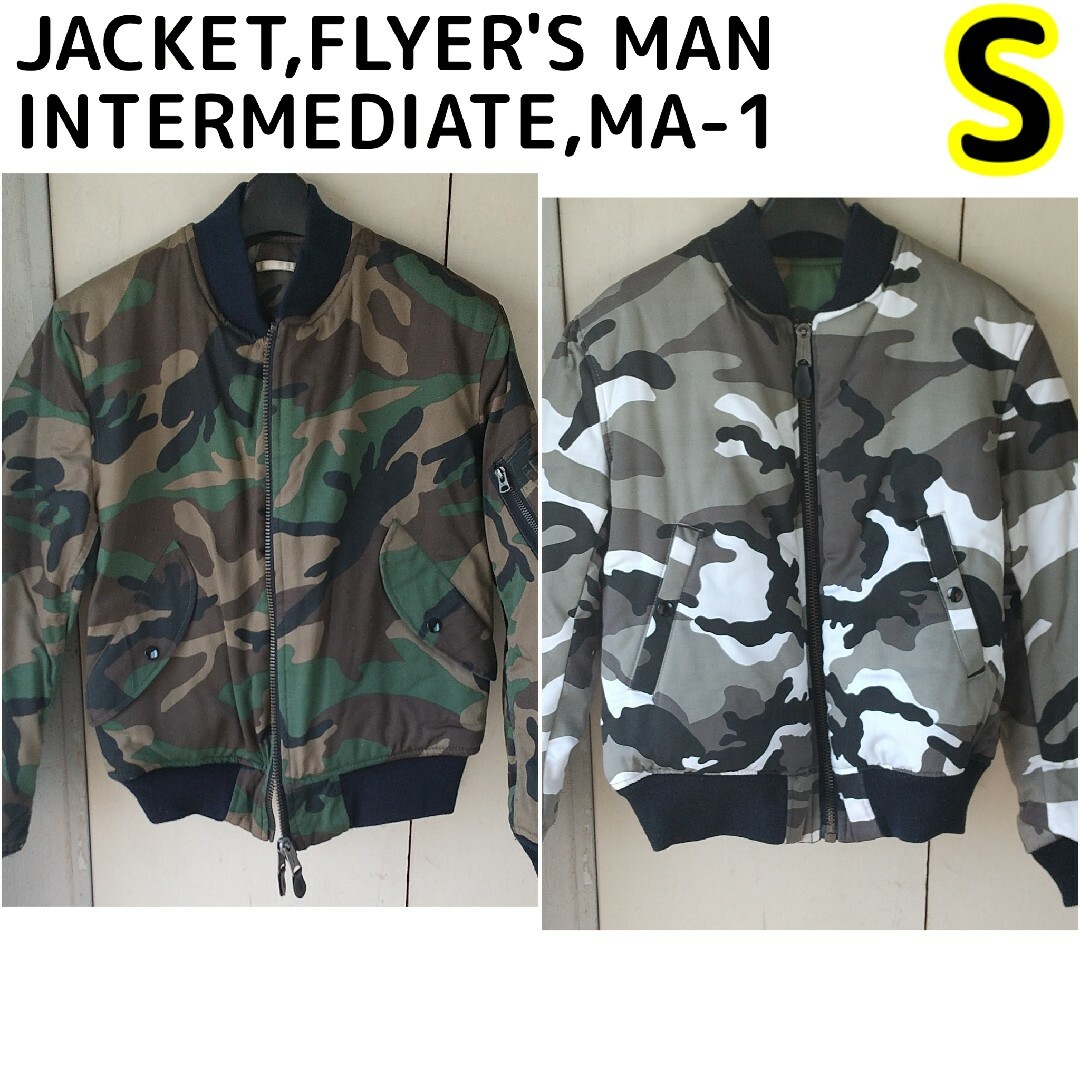 Sサイズ USAF リバーシブル MA-1 フライトジャケット 空軍 迷彩の通販