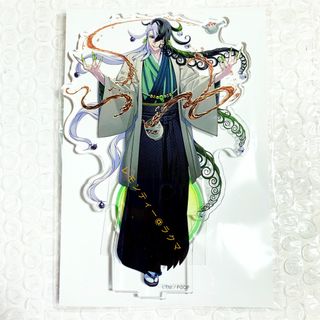 FGO 京都 利休園 コラボ 限定 アクリルスタンド アクスタ 蘆屋道満の