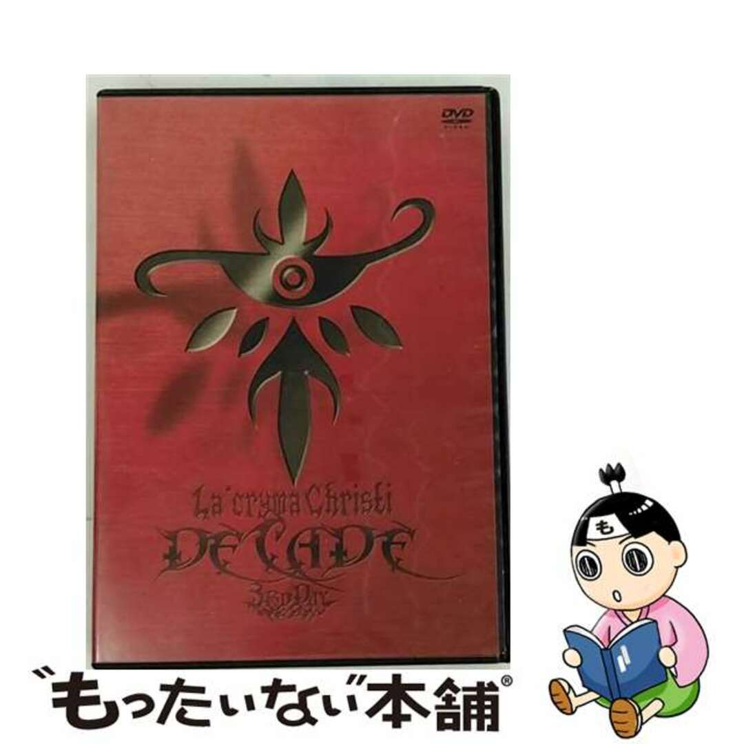 中古】 The 10th Anniversary Live “DECADE” 3rd Day La'cryma Christi