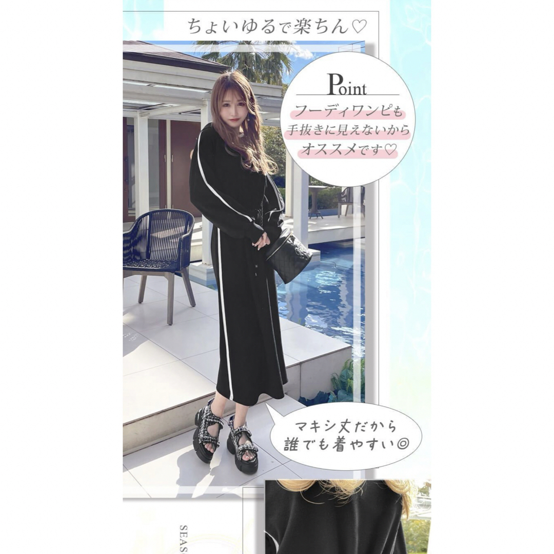 Rady - Rady フーディロングワンピースMの通販 by Another me