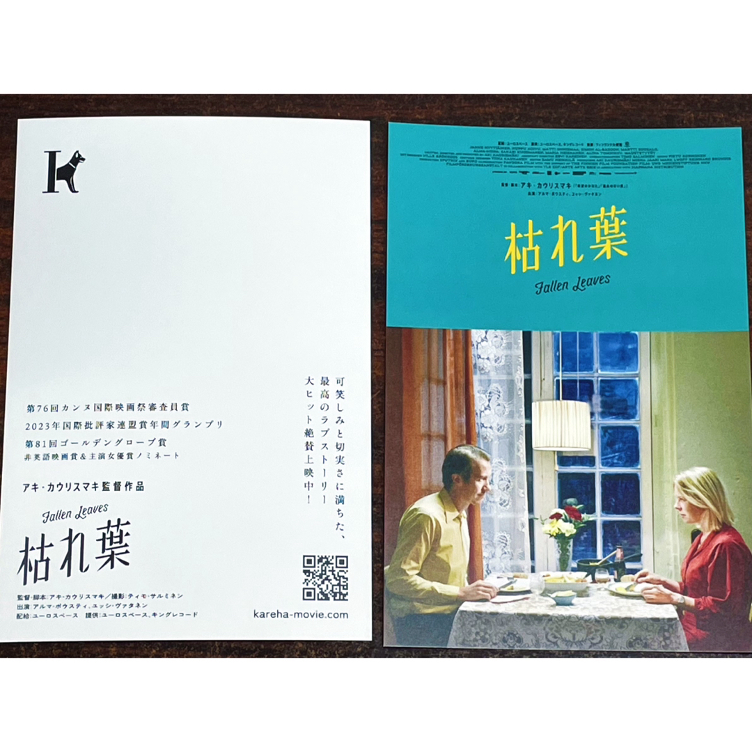 映画 洋画 枯れ葉 パンフレット & ポストカード 3枚 の通販 by alice's