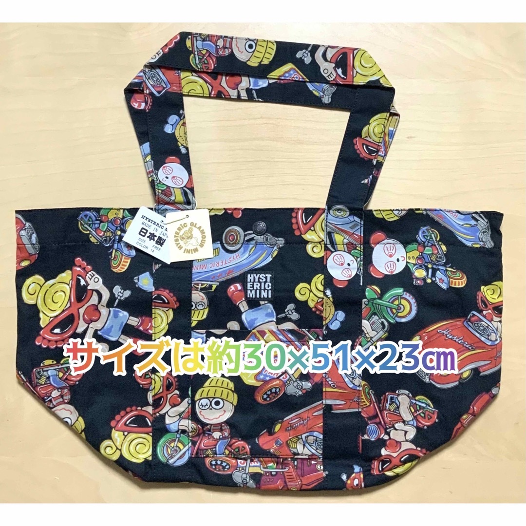HYSTERIC MINI - ヒスミニ☆正規品☆新品☆マザーズバッグ☆肩かけ可