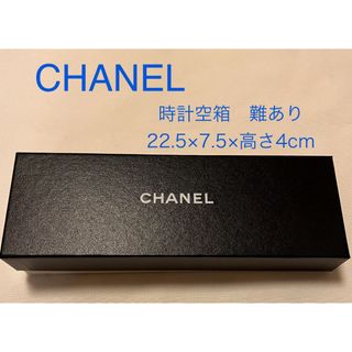 CHANEL（ショップ袋）のフリマアイテム一覧