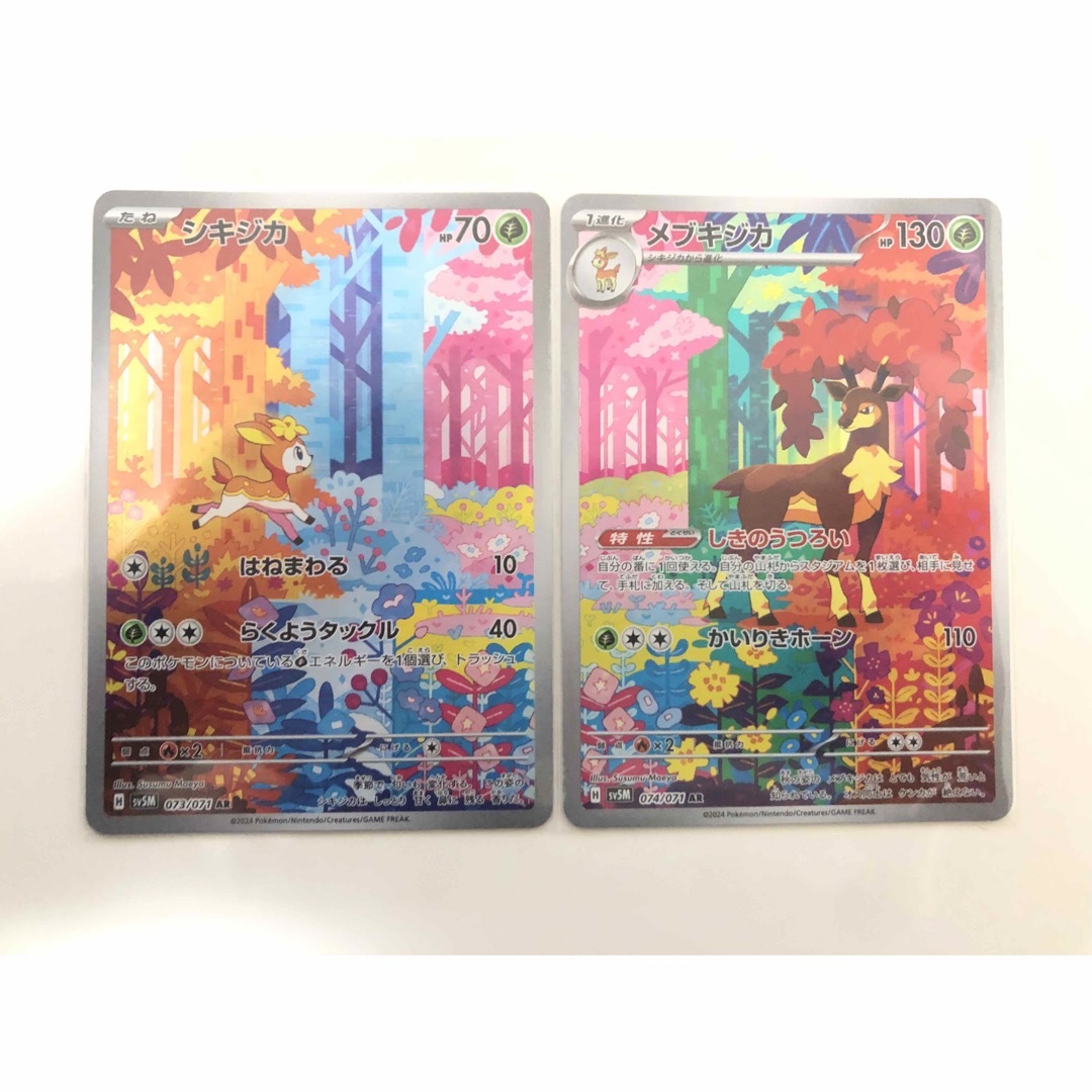 ポケモン - シキジカ AR, メブキジカ AR セット(サイバージャッジの