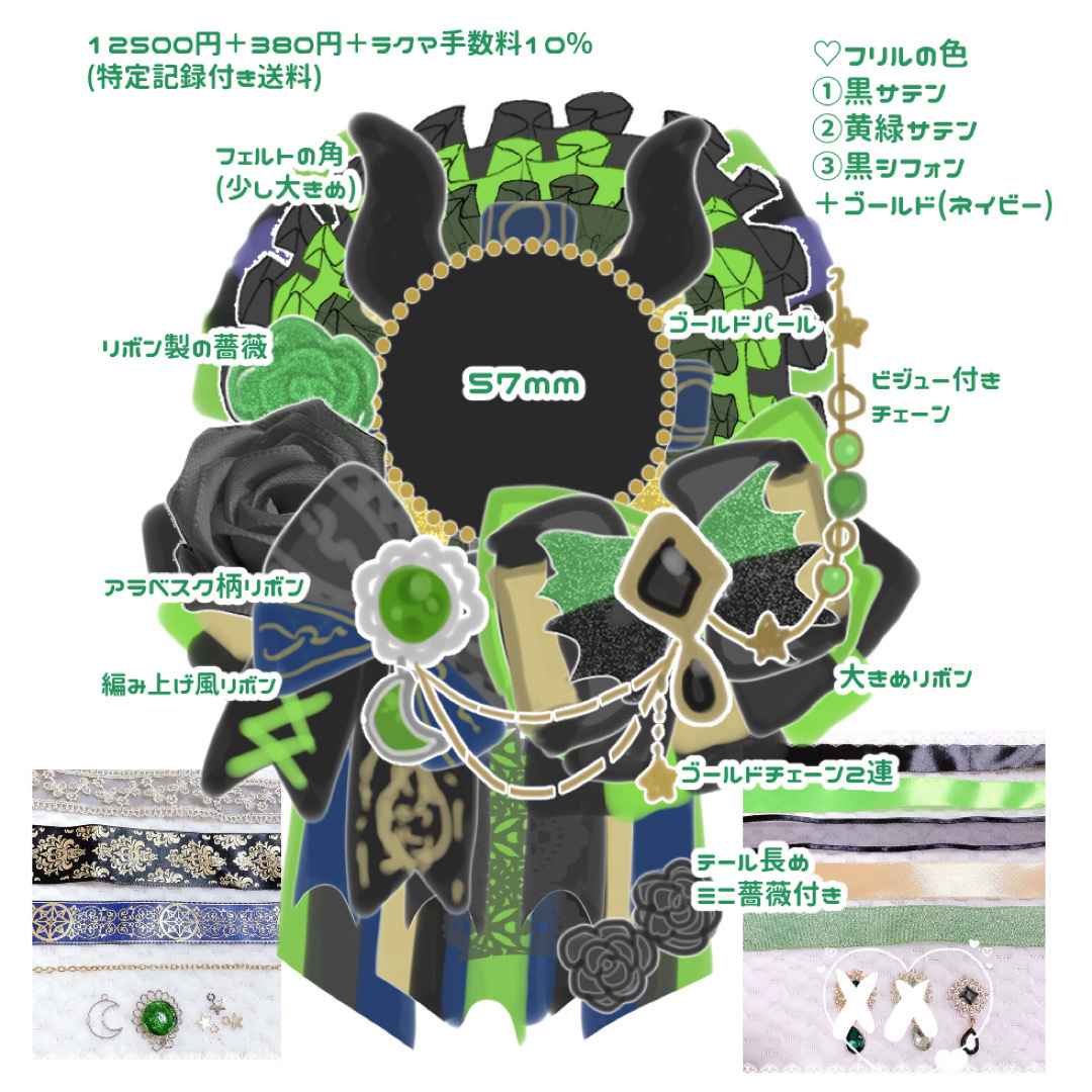 りりさま ロゼットオーダーページの通販 by merumeru_suzuta｜ラクマ