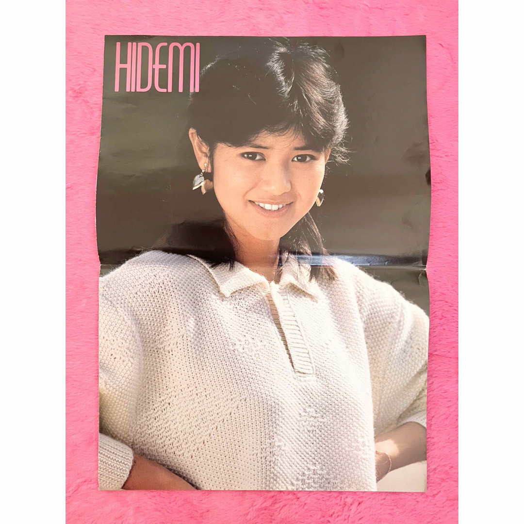 昭和59年発行明星11月号付録 アイドルポスター 昭和アイドル 当時物の