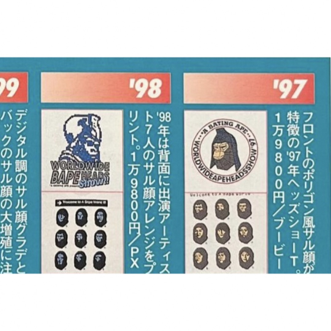 A BATHING APE - 美品初期97年 APE tシャツ ONEITA NOWHERE 90s NIGOの