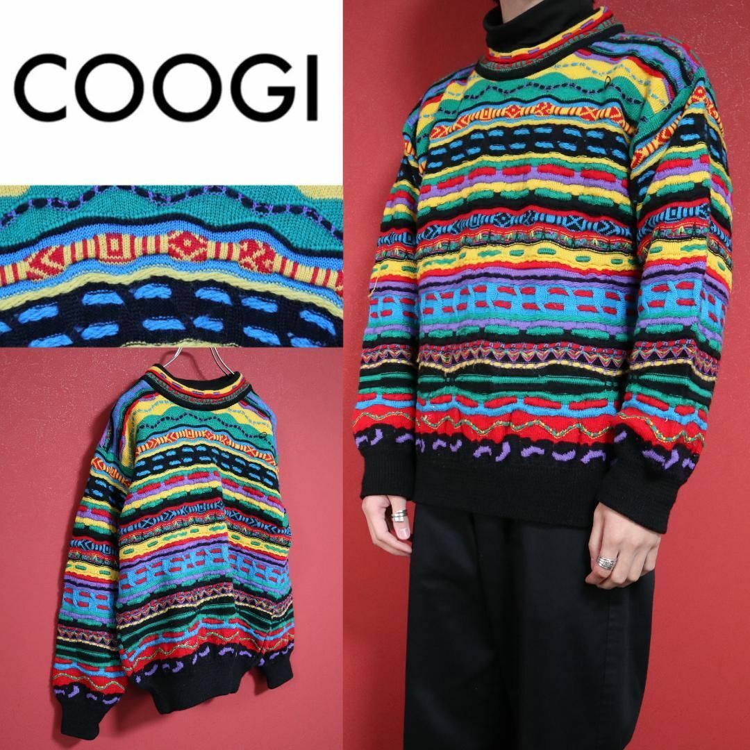 COOGI - 【スペシャル】coogi クージー 原色系 派手柄 立体構造 編込み