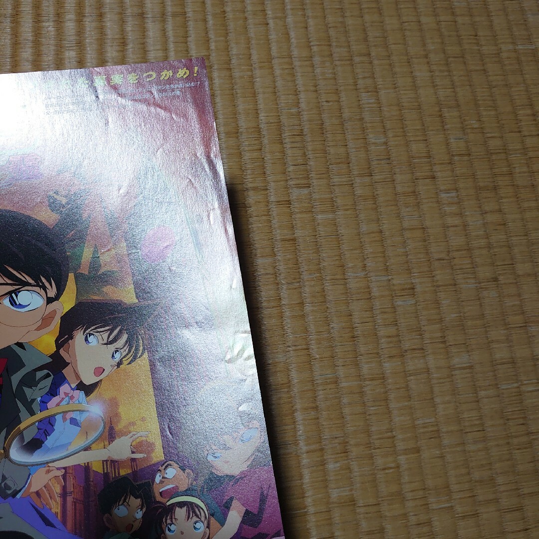 名探偵コナン チラシ コンプの通販 by アニメグッズ｜ラクマ