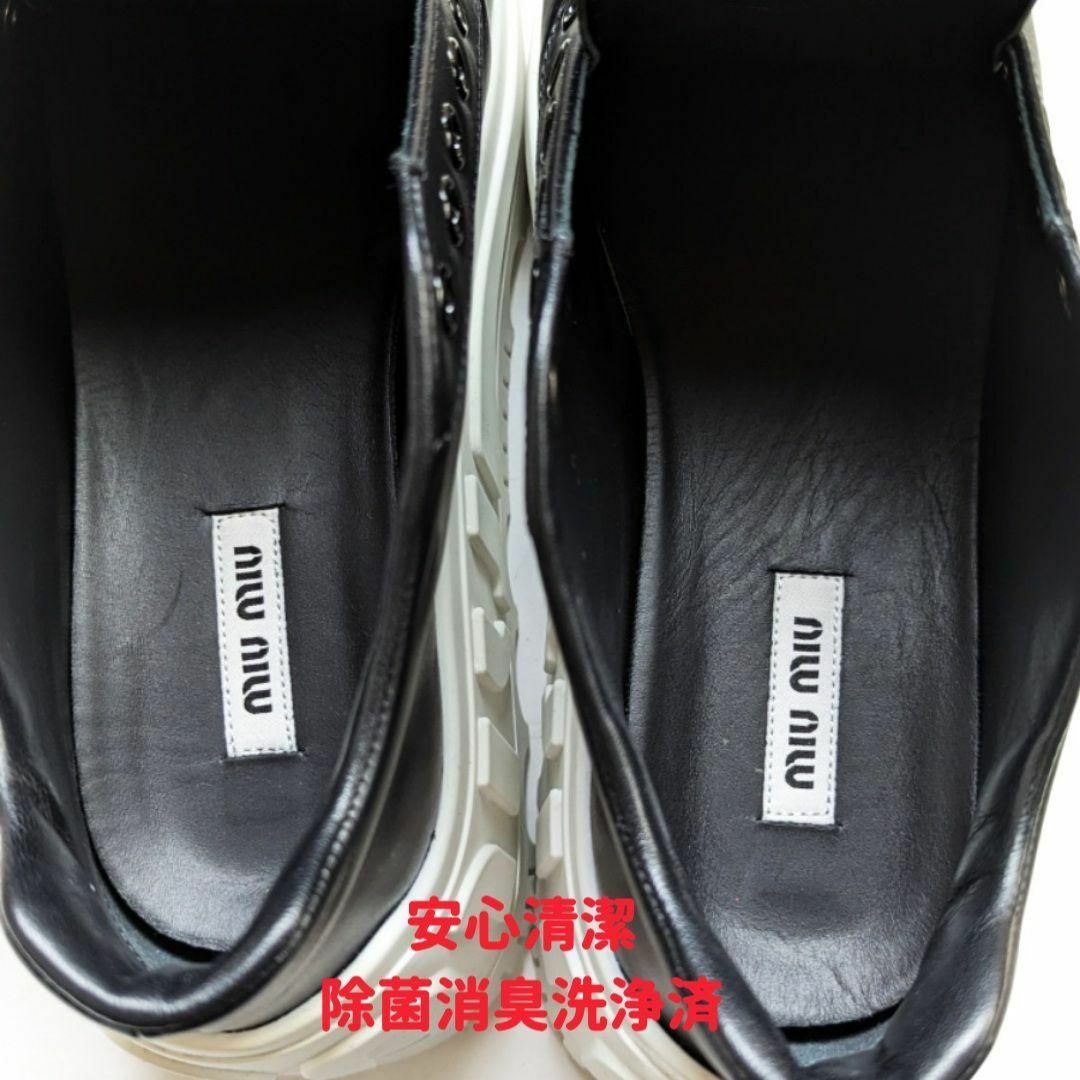 MIU MIU - 新品そっくりさん⭐miumiuミュウミュウ 厚底レザー