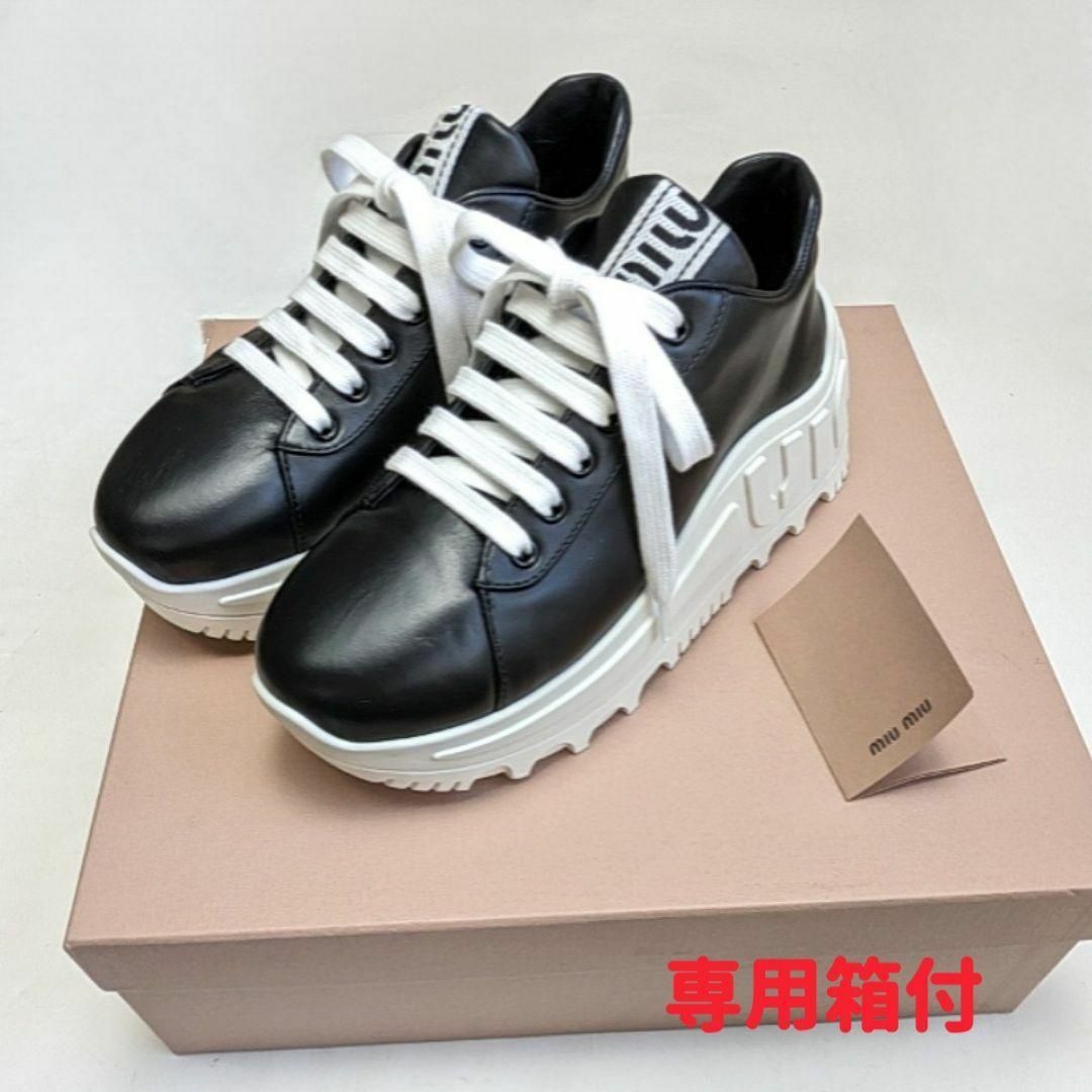 MIU MIU - 新品そっくりさん⭐miumiuミュウミュウ 厚底レザー