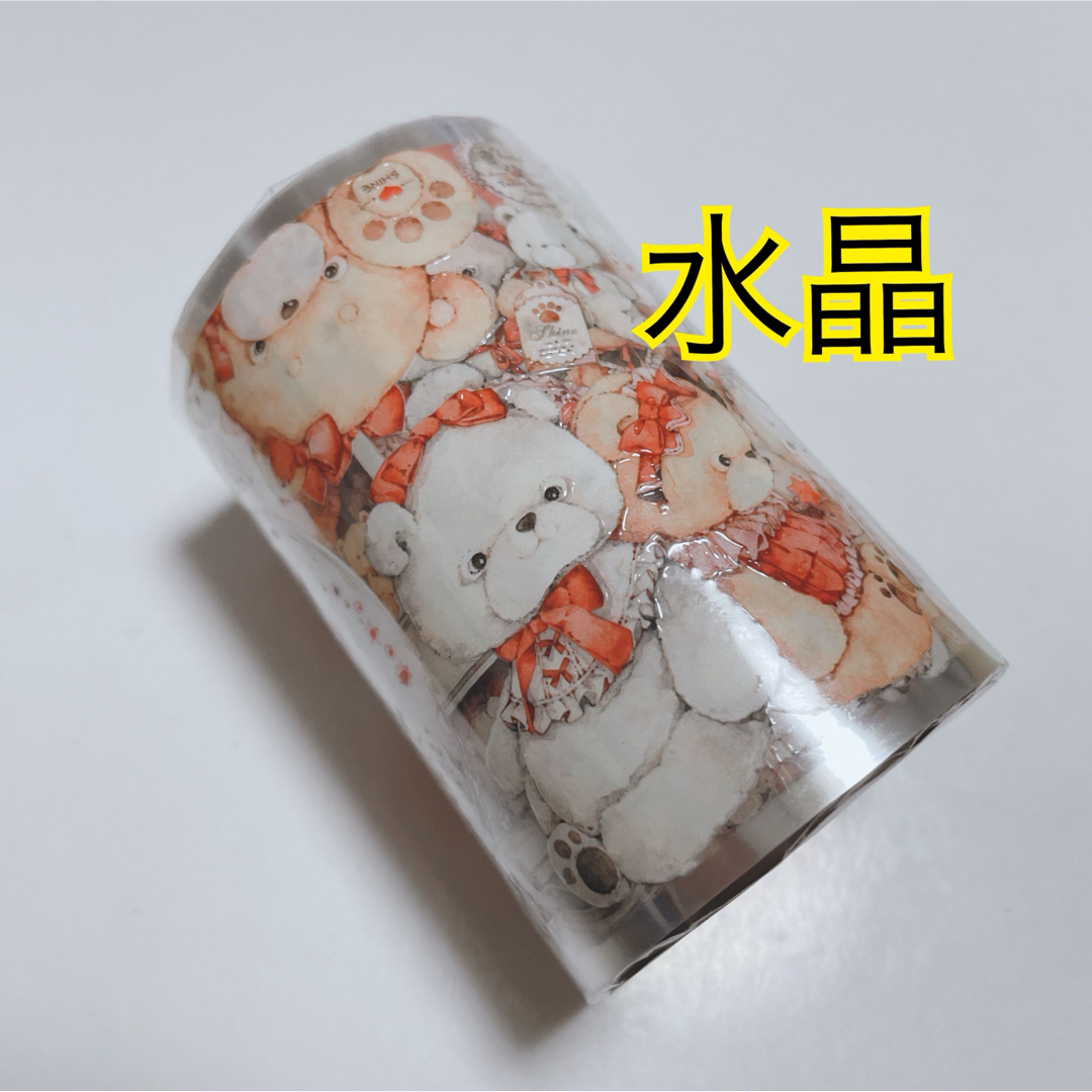 ⑥♡海外マステ♡ Shine手帳工作室 さん 専属熊熊（水晶）の通販 by