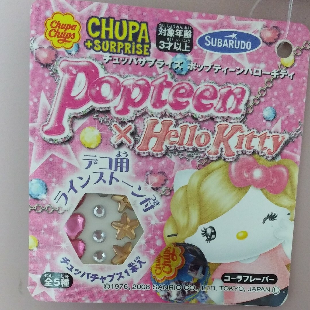 ハローキティ CHUPA CHUPSコラボPOPTEEN+HELLO KITTYの通販 by
