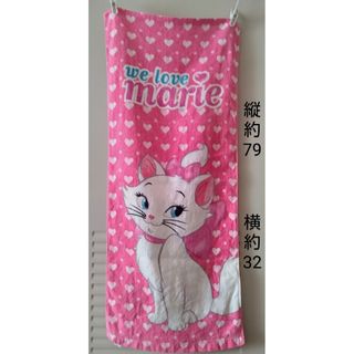 マリー - おしゃれキャット マリーちゃん フェイスタオル 中古の通販