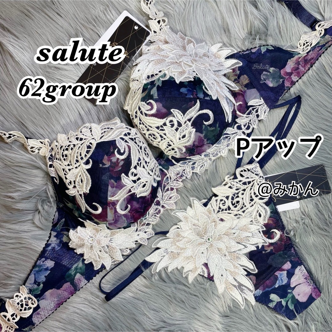 Wacoal - サルート62グループPアップブラソングセット(ネイビー)の通販