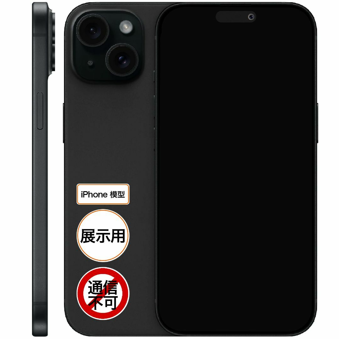 iPhone15展示用模型 モックアップ ダミー 撮影通信通話起動不可