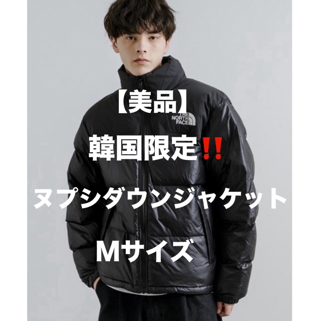 THE NORTH FACE - 【美品(クリーニング済)】韓国限定 ヌプシジャケット