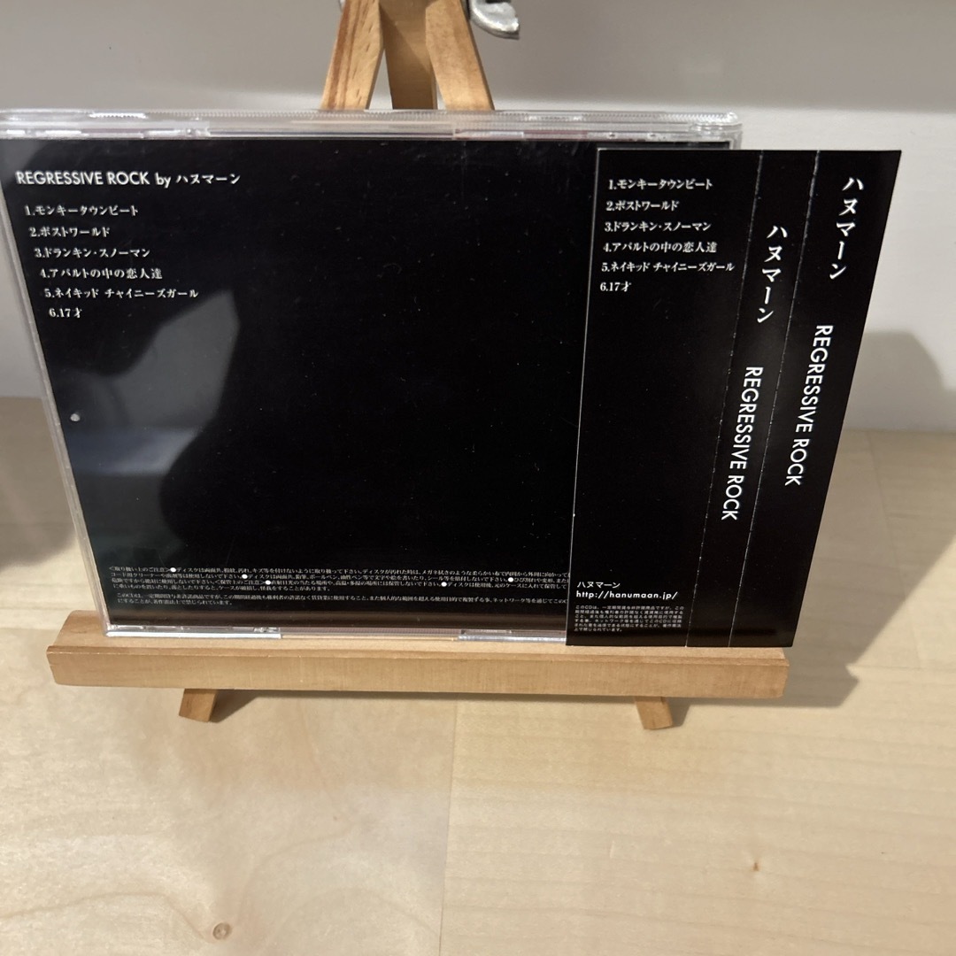 REGRESSIVE ROCK」ハヌマーンの通販 by COTD's Shop｜ラクマ