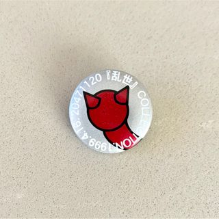 20471120 トライヴェンティのフリマアイテム一覧