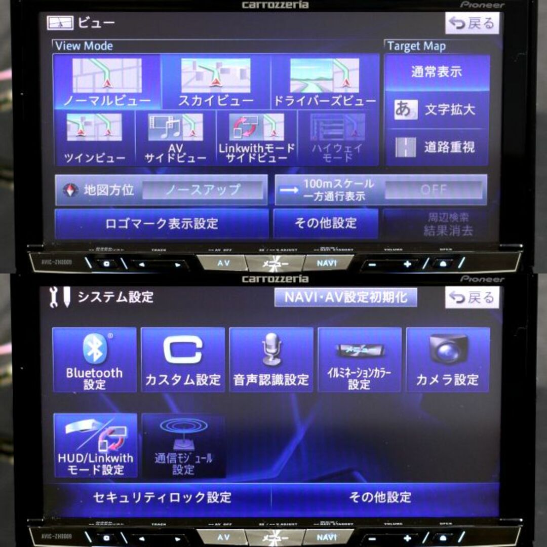 カロッツェリア - 地図2022年4月差分更新最新オービス最高峰サイバー