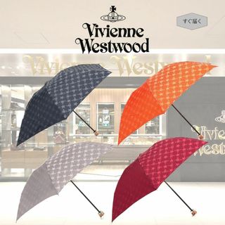 Vivienne Westwood（傘）のフリマアイテム一覧